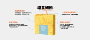 股東會紀念品, 企業紀念品, 福委會三節, 股東伴手禮, 福委會禮贈品, 股東會送禮, 尾牙禮金, 客戶禮品, 福委會禮品, 董事會三節, 辦公室禮贈品, 企業禮金, 股東會禮贈品, 公司送禮, 企業禮品, 公司三節, 辦公室禮金, 董事會伴手禮, 福委會贈品, 企業禮贈品, 公司禮品, 辦公室紀念品, 公司紀念品, 股東會伴手禮, 董事會贈品, 辦公室贈品, 股東會禮金, 辦公室禮品, 公司禮金, 股東贈品, 企業伴手禮, 辦公室送禮, 客製化伴手禮, 辦公室三節, 董事會送禮, 福委會送禮, 客戶贈品, 董事會禮品, 董事會禮贈品, 公司贈品, 股東會禮品, 福委會禮金, 員工三節, 客戶伴手禮, 員工送禮, 股東送禮, 董事會紀念品, 企業送禮, 股東禮品, 公司伴手禮, 企業贈品, 股東紀念品, 股東三節, 股東禮贈品, 股東會 三節, 董事會禮金, 尾牙送禮, 客製化禮品, 股東會贈品, 企業三節, 公司禮贈品, 客製化贈品, 三節, 尾牙紀念品, 辦公室伴手禮, 股東禮金, 福委會伴手禮, 福委會紀念品
