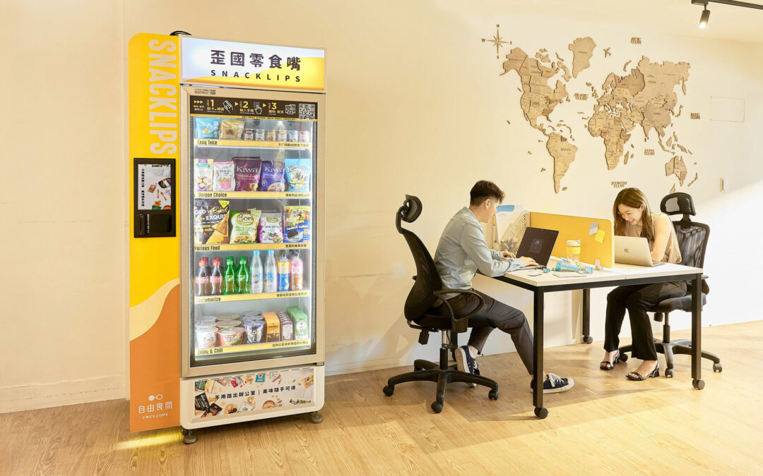 幸福企業員工福利新選項 – 辦公室智慧零食櫃