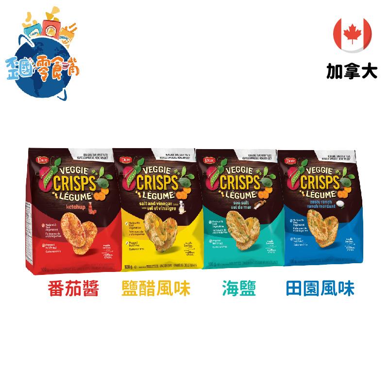 加拿大 Dare 蔬菜脆片100g-番茄醬／鹽醋風味／海鹽／田園風味