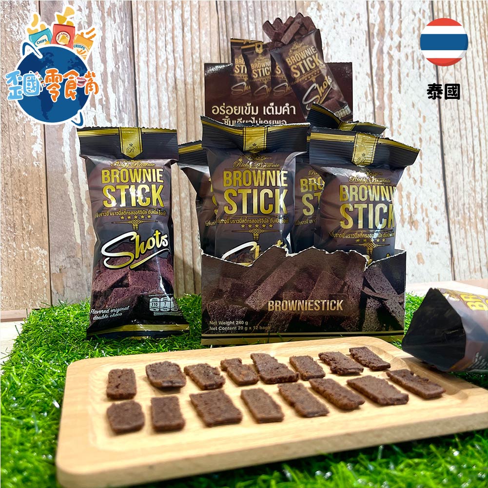 【泰國】 Richly Brownie Shots布朗尼巧克力脆片（布朗尼餅乾）