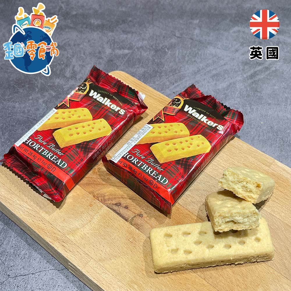 【英國】Walkers 蘇格蘭皇家奶油餅乾（奶蛋素）