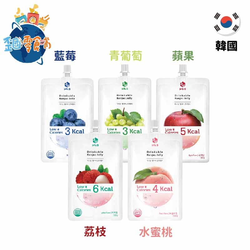 團購零食TOP 10：韓國Jelly.B低卡蒟蒻果凍